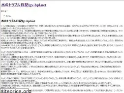 Sites similar to lgv-bpl.net