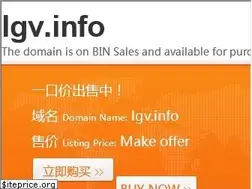 Sites similar to lgv.info