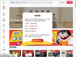 Sites similar to lgyy.tv
