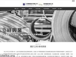 Sites similar to lh-steel.com