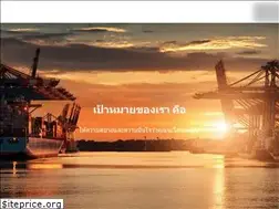 Sites similar to lh1688shipping.com