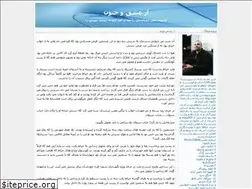 Sites similar to lh2shirinzaban.blogfa.com