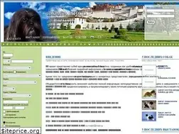 Sites similar to lhasa-apso.pro