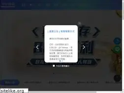 Sites similar to lhbet88.com