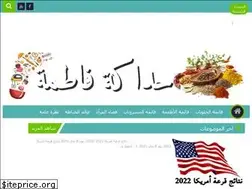 Sites similar to lhdagat.blogspot.com