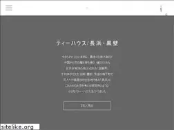 Sites similar to lherbe-royale.com