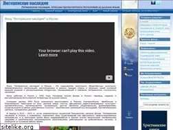 Sites similar to lhf.ru