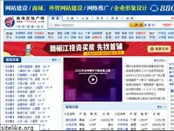 Sites similar to lhfdcw.com