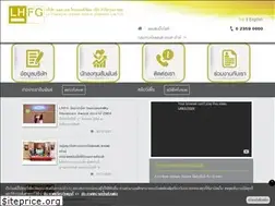 Sites similar to lhfg.co.th