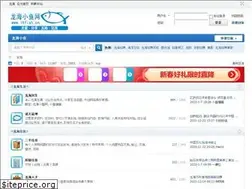 Sites similar to lhfish.cn