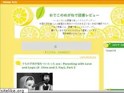Sites similar to lhflux.seesaa.net