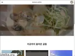 Sites similar to lhh3520.tistory.com