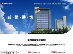 Sites similar to lhic.com.tw