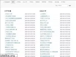 Sites similar to lhjnxx.com