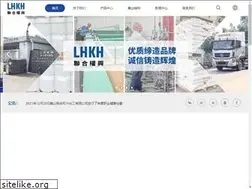 Sites similar to lhkh.com.cn
