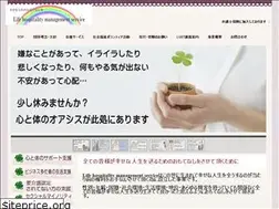 Sites similar to lhms.jp