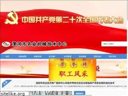 Sites similar to lhnjh.com.cn