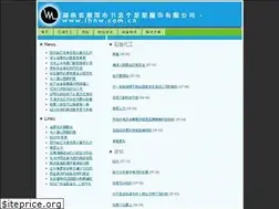 Sites similar to lhnw.com.cn