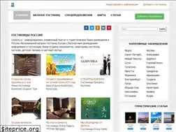 Sites similar to lhotels.ru