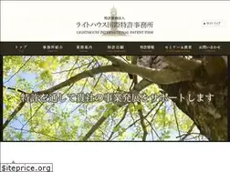 Sites similar to lhpat.com