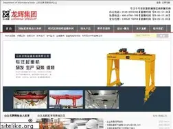 Sites similar to lhqzj.com