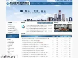 Sites similar to lhratings.com