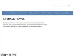 Sites similar to lhtravel.ru