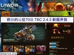 Sites similar to lhwow.org