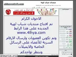 Sites similar to lhya.yoo7.com