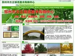 Sites similar to lhyxmm.com