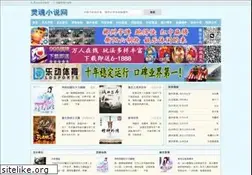 Sites similar to lhzpw.cn