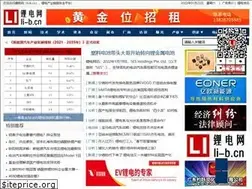 Sites similar to li-b.cn