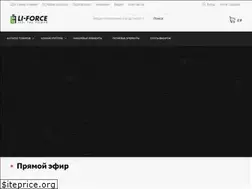 Sites similar to li-force.ru