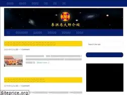 Sites similar to li-hongzhi-master.org