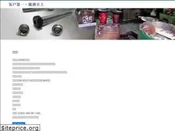 Sites similar to li-hung.com