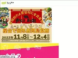 Sites similar to li-ka1920.jp
