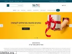Sites similar to li-noy.co.il
