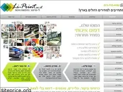 Sites similar to li-print.co.il