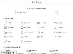Sites similar to li-quest.com
