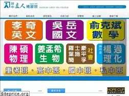 Sites similar to li-ren.com.tw