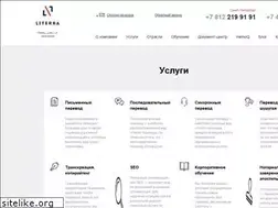 Sites similar to li-terra.ru