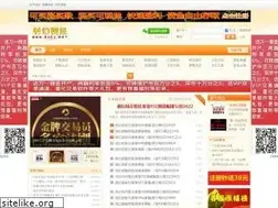 Sites similar to li20.net