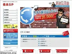 Sites similar to liability.jp
