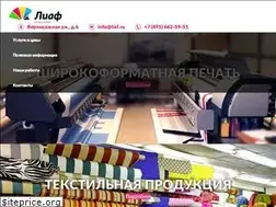 Sites similar to liaf.ru