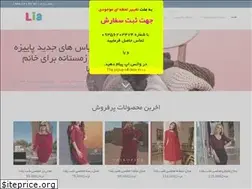 Sites similar to liagroup.ir