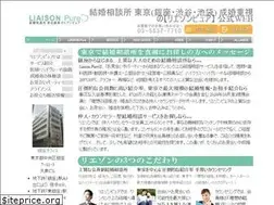 Sites similar to liaison-pure.net