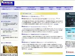 Sites similar to liaison-q.com