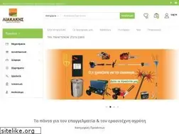 Sites similar to liakakis.gr