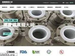 Sites similar to liakoptfe.com.tw