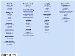 Sites similar to liakos.info